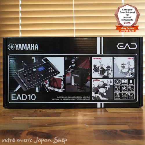 Yamaha ead10 drum module - yamaha,